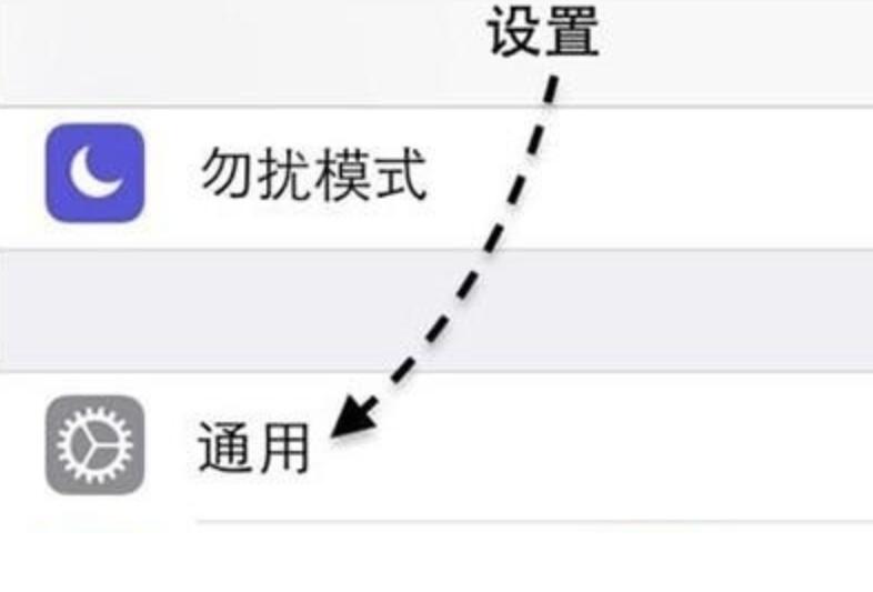 苹果手机生产日期怎么查(1)