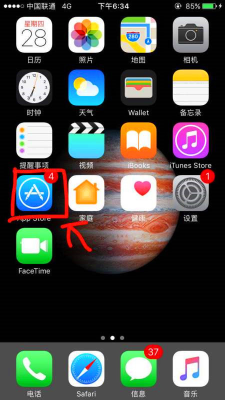 怎么把安卓app安装在苹果手机上