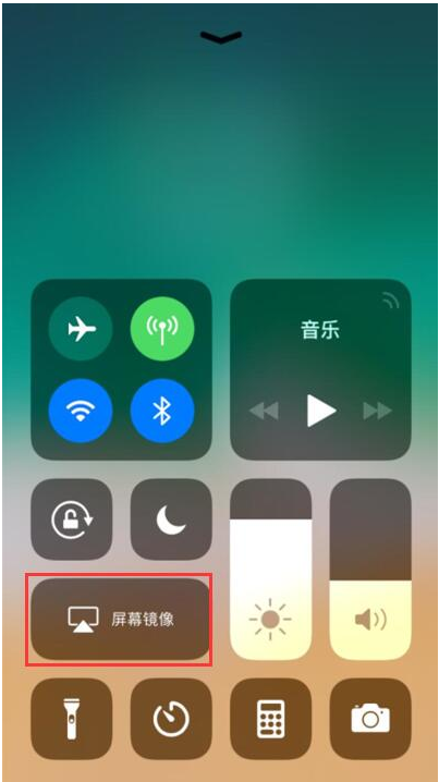 iphone怎么投屏到电脑(2)