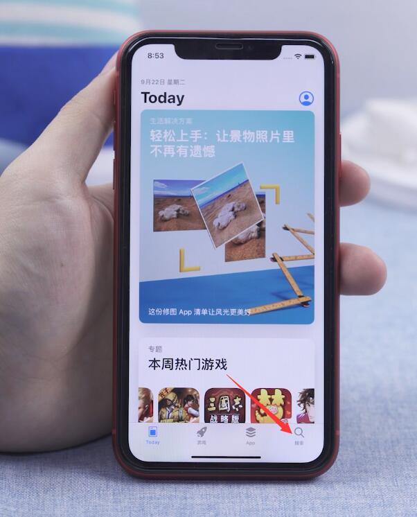 ios14如何设置充电提示音(11)