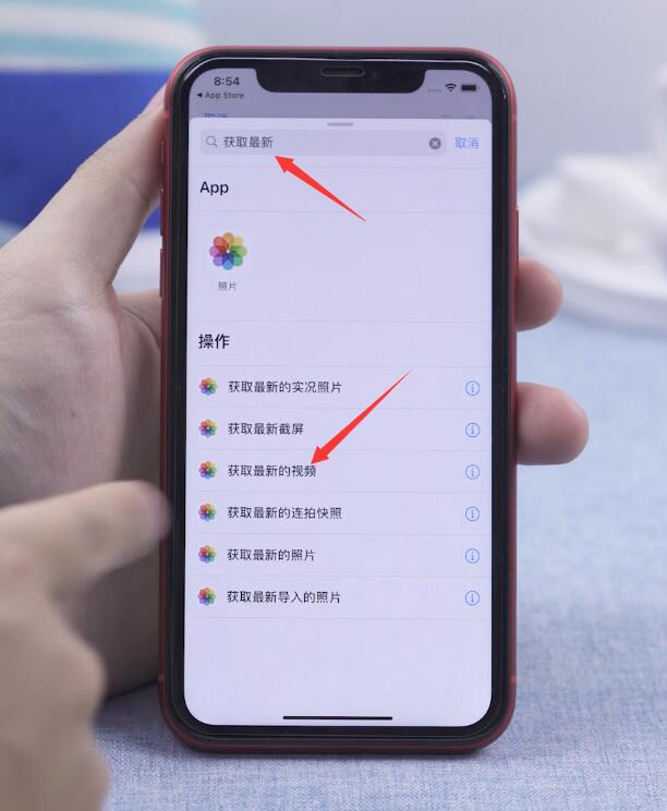 ios14如何设置充电提示音(16)