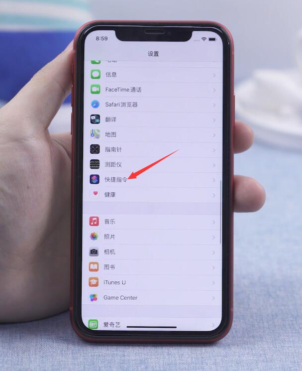 ios14如何设置充电提示音(45)