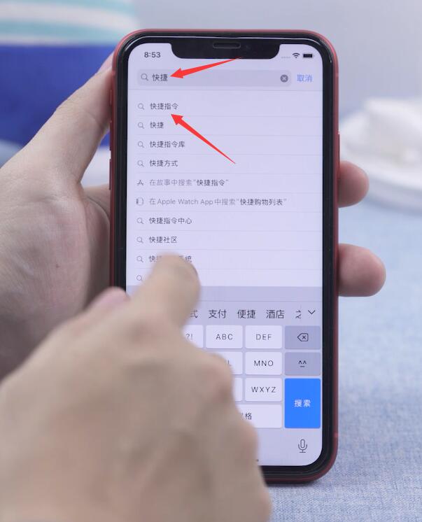 ios14怎么添加充电提示音(12)