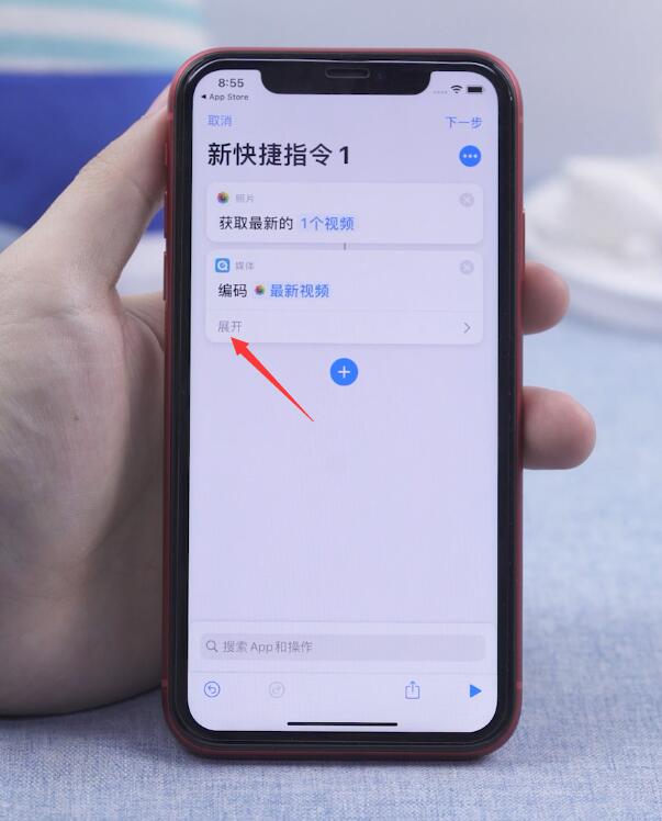 ios14怎么添加充电提示音(19)