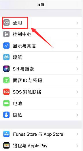 iphone锁屏键坏了怎么办