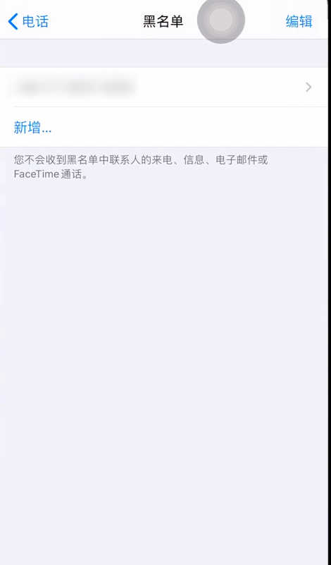 为什么打电话都是在通话中(3)