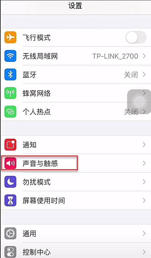 iphone闹钟声音大小怎么设置(1)