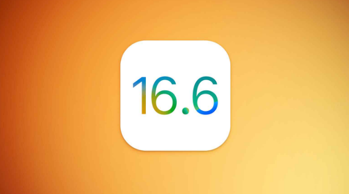 苹果发布 iOS 16.6/iPadOS 16.6 RC 版，正式版很快到来