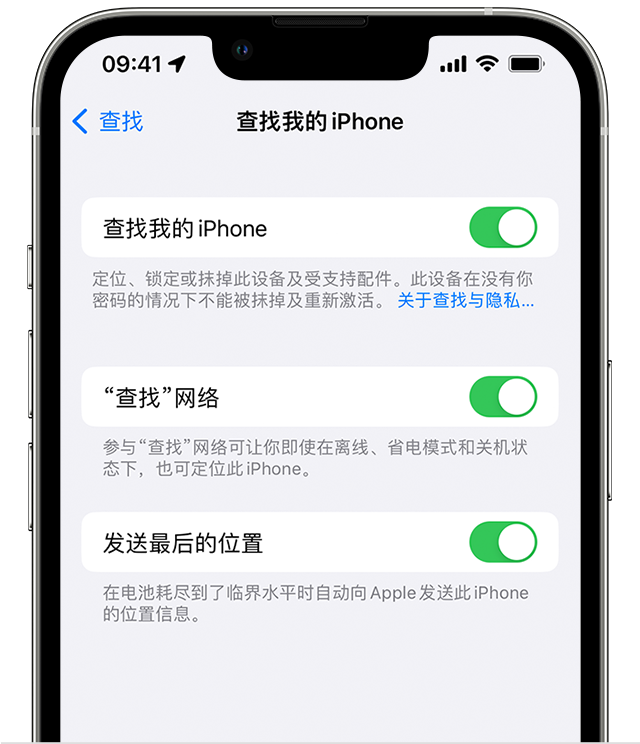 小技巧：如何通过 iCloud 网页查找 iPhone 位置？