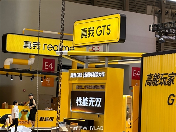 realme真我GT5来了：骁龙8 Gen2 下月登场