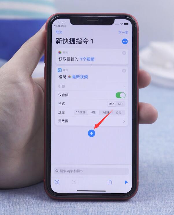 ios14怎么添加充电提示音(21)