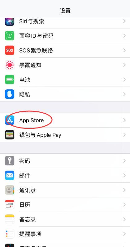 ios14耗电太快(6)