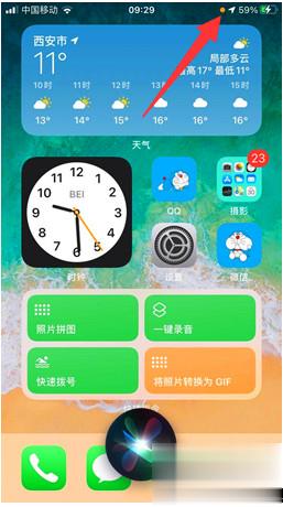 ios14信号标志上面小黄点(2)