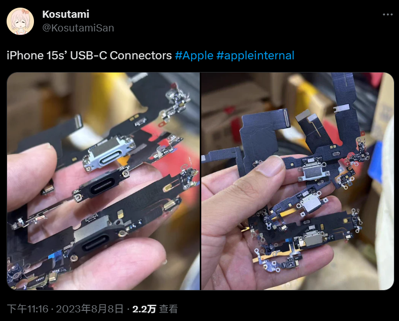 苹果 iPhone 15 系列 USB-C 组件更多细节照片曝光