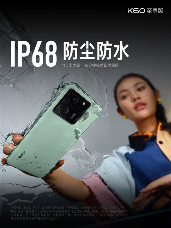 性能之王+价格屠夫！Redmi K60至尊版赢麻了