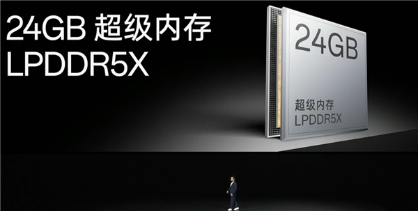 淘汰8GB 一加普及大内存：每3台16GB手机就有1台一加