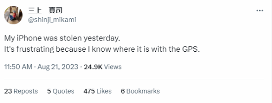 三上真司的iPhone被偷了：网友为其出招