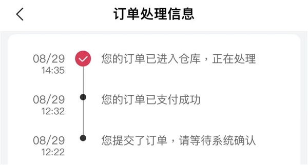 华为带着麒麟芯片和5G回归 这波满血复活了？