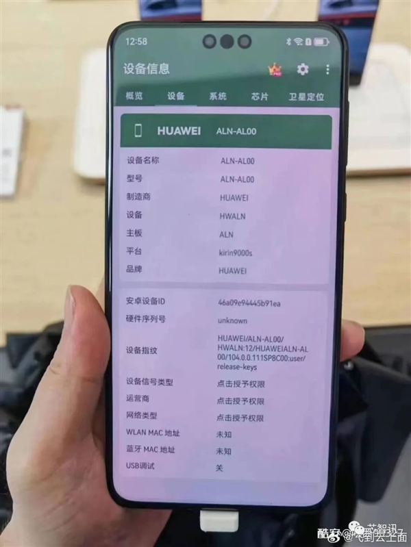 麒麟回归？5G回归？华为Mate 60 Pro出手就爆卖！