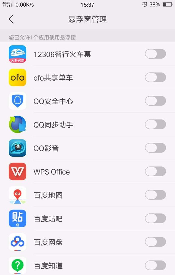 oppoa83悬浮窗怎么设置