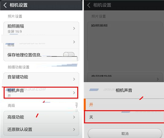 小米关闭拍照声音怎么办