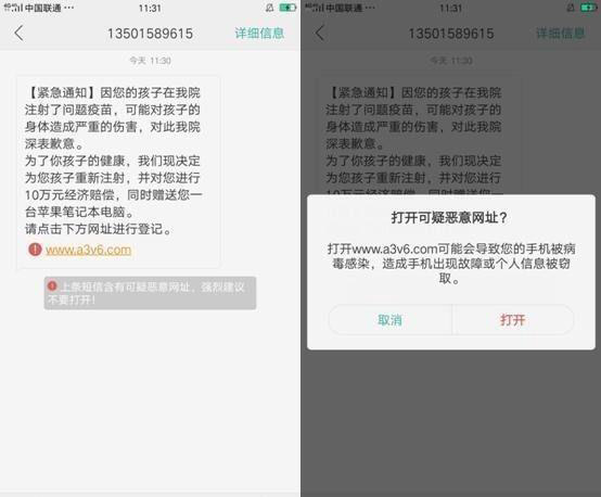 oppo手机设置安全加密的操作教程