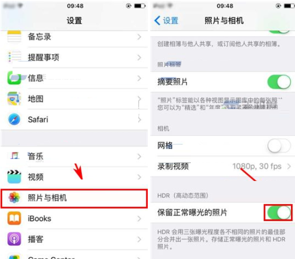苹果手机拍照hdr怎么保留一张