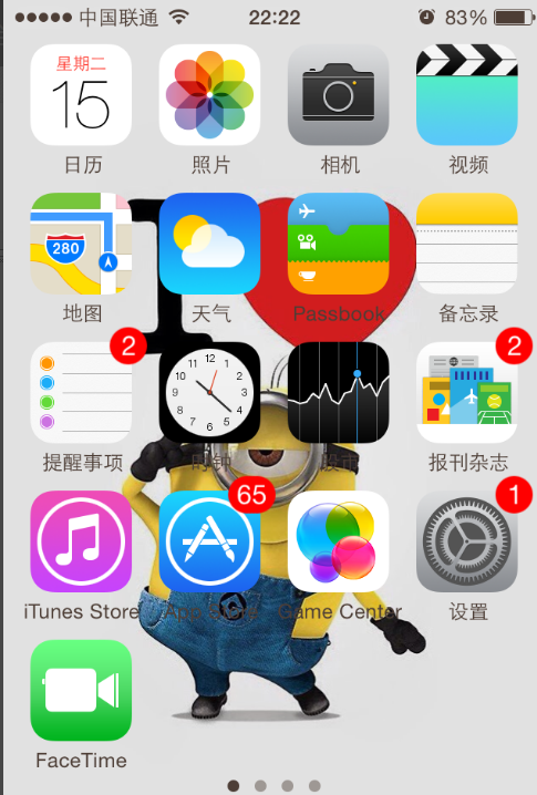 iphone怎么开wifi热点