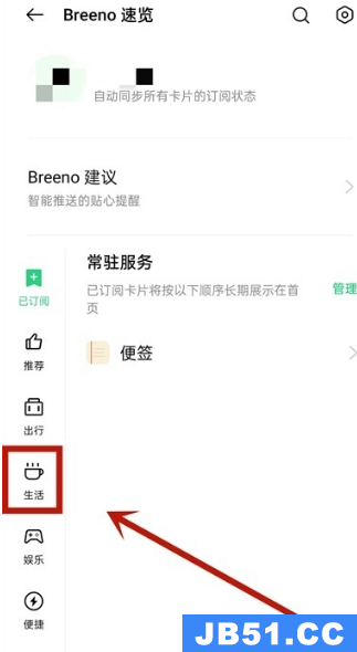 oppok9锁屏显示步数怎么设置