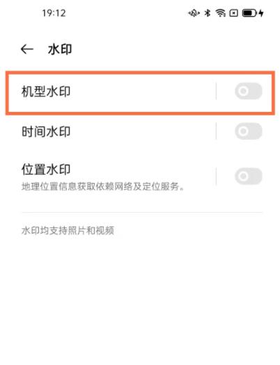 opporeno5pro拍照怎么显示时间