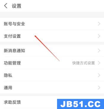 酷我音乐怎么取消自动续费微信