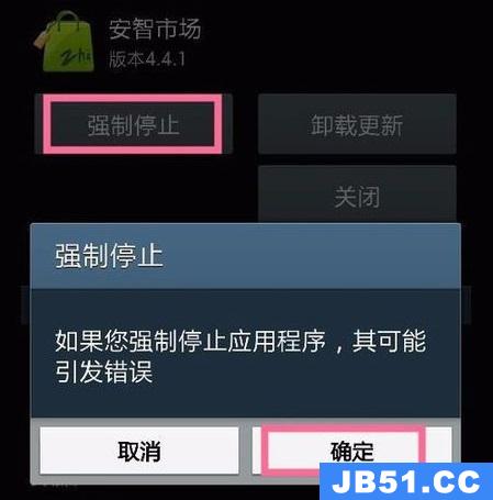 搜狗输入法定制版正在录音怎么取消oppor15