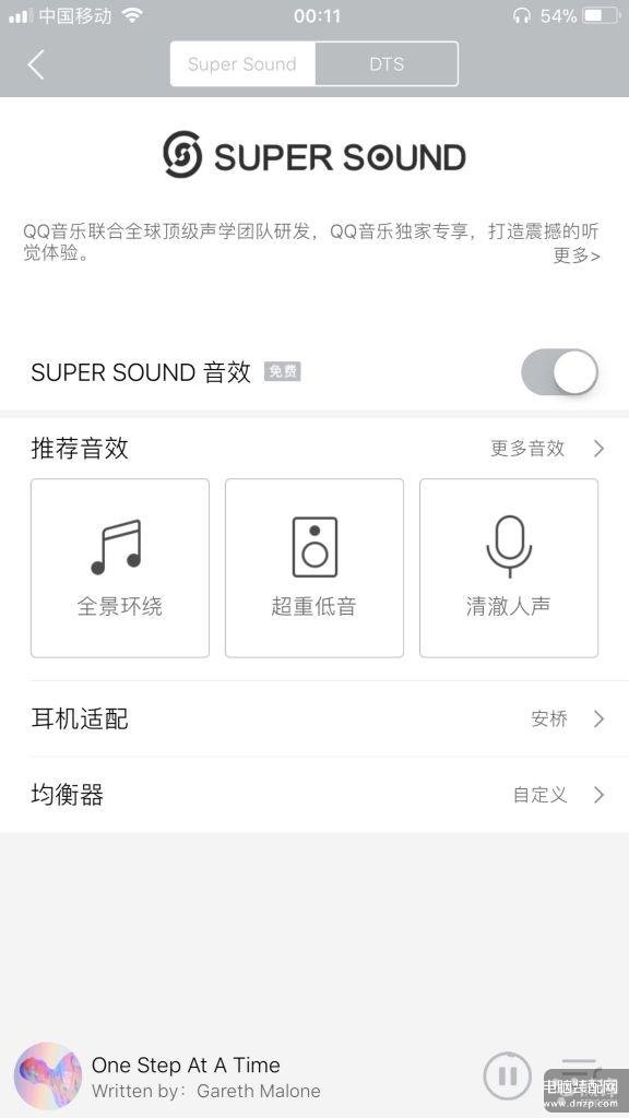 airpods音质很闷如何调