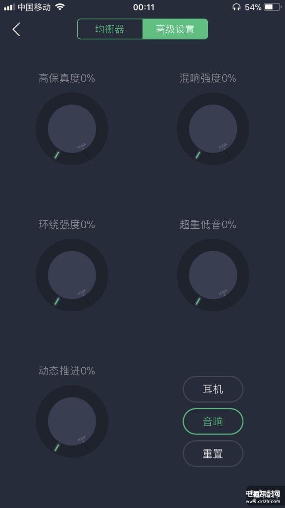 airpods音质很闷如何调