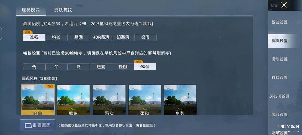 iqoo9pro参数配置详细