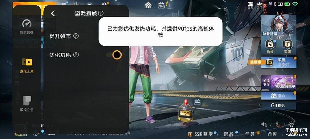 iqoo9pro参数配置详细