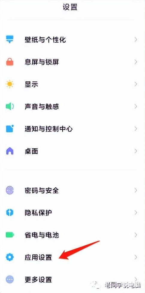 一个手机怎么登录两个微信