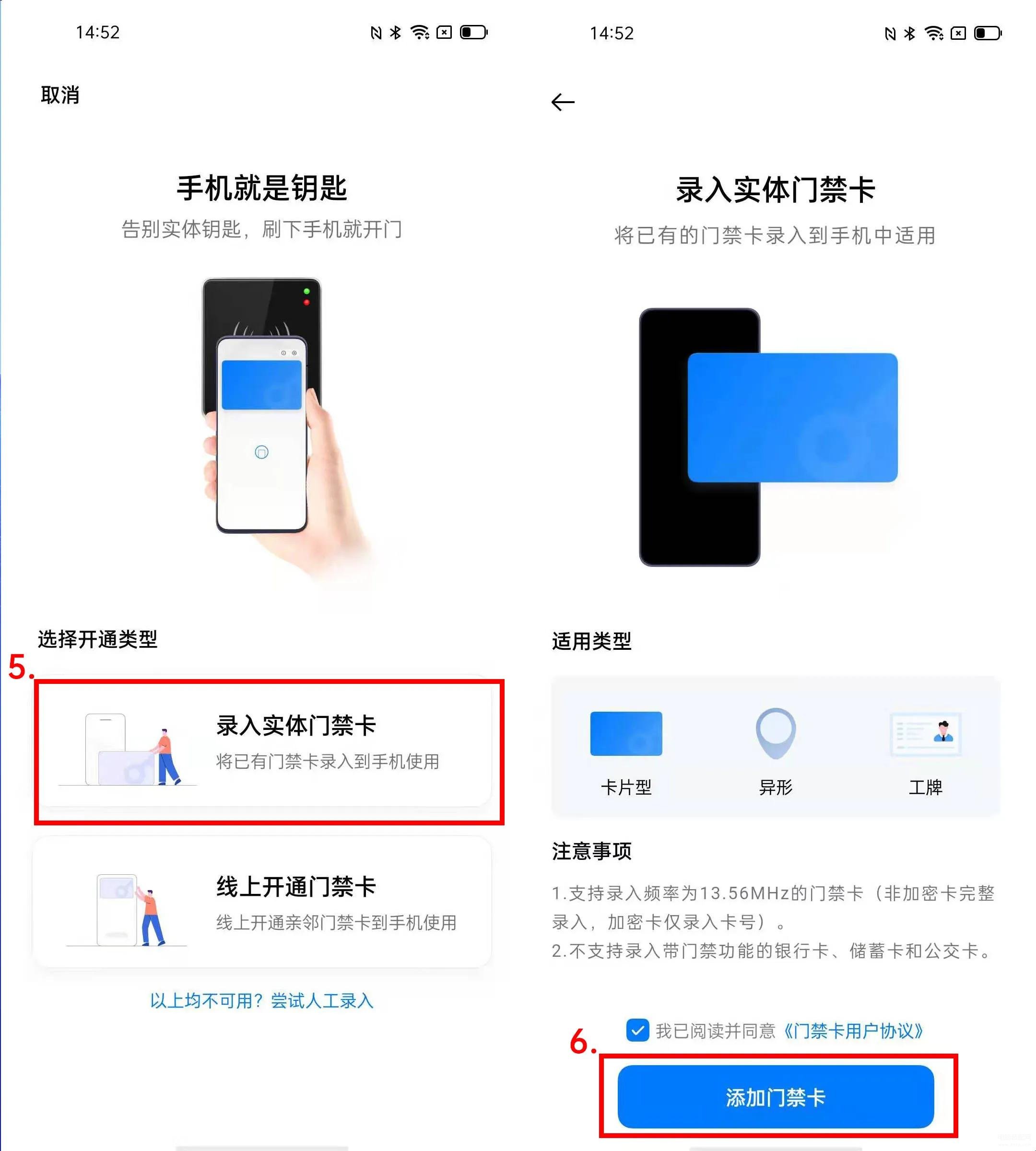 oppo手机nfc功能怎么打开