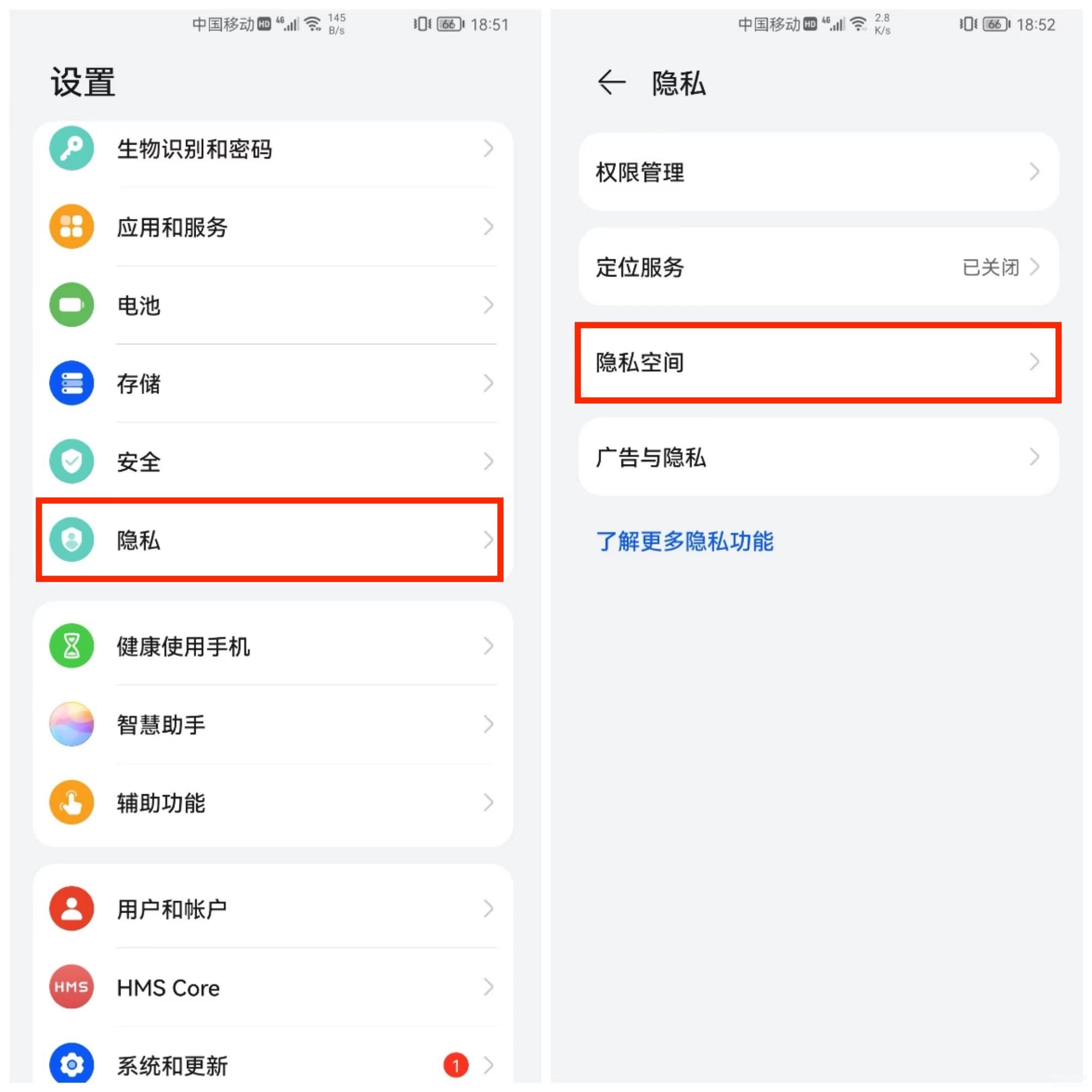 苹果手机怎么隐藏app资源库