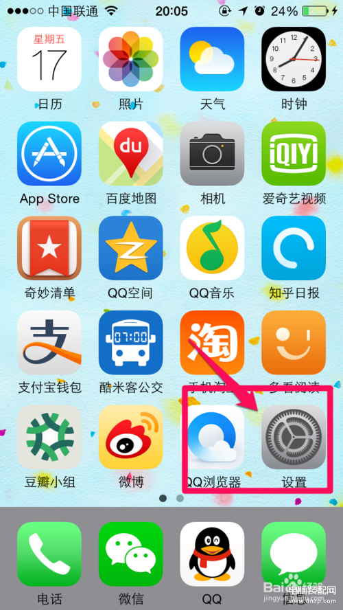 iPhone手机锁屏时间在哪里设置