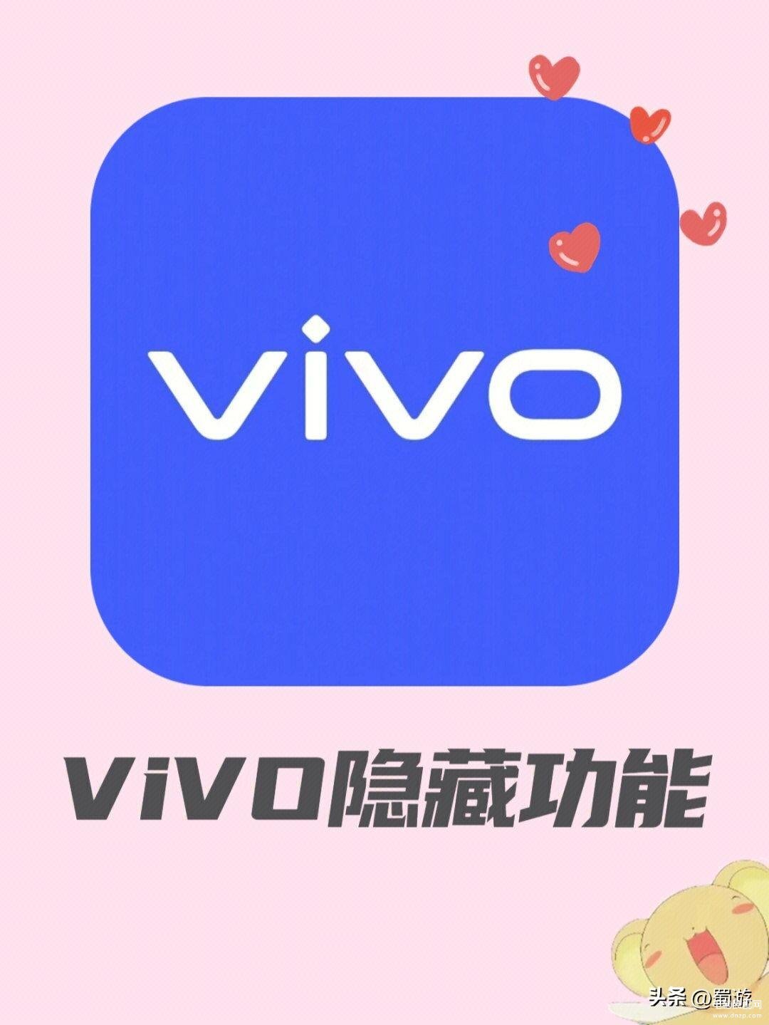 vivo手机隐藏图标在哪里找