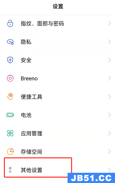 oppor7plus微信美颜怎么设置