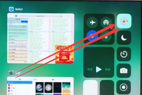 ipad中旋转屏幕的操作方法截图