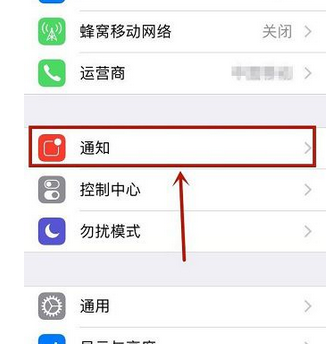 在苹果手机中查看微信app已撤回消息的具体方法是