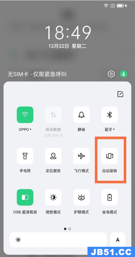 opporeno5自动旋转为什么没用