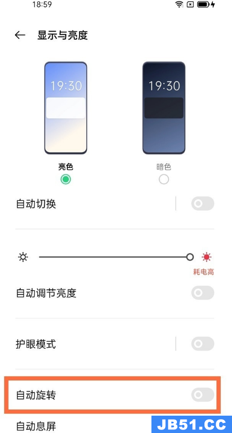 opporeno5自动旋转为什么没用