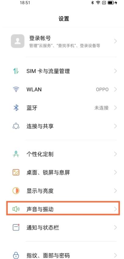 opporeno2截屏声音怎么关