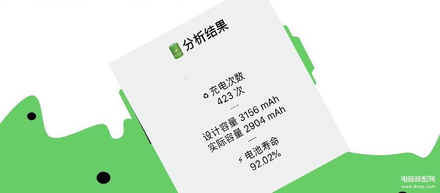 快捷指令电池寿命怎么添加