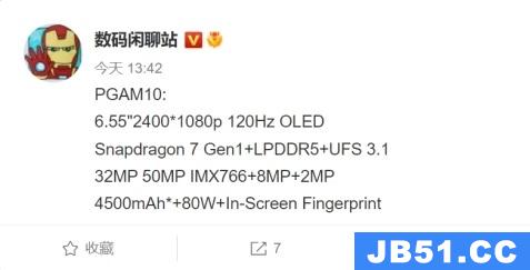 opporeno8什么时候上市的手机