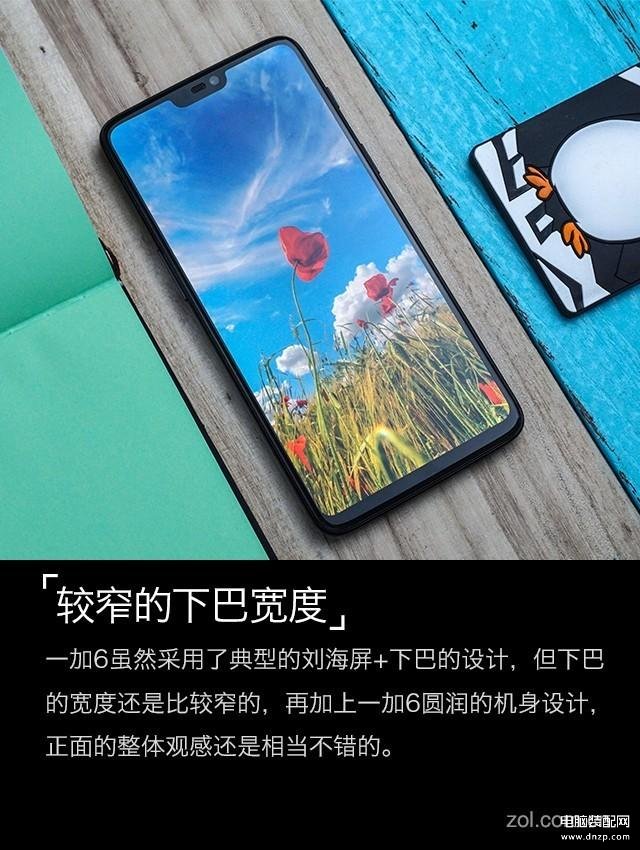 一加6手机参数